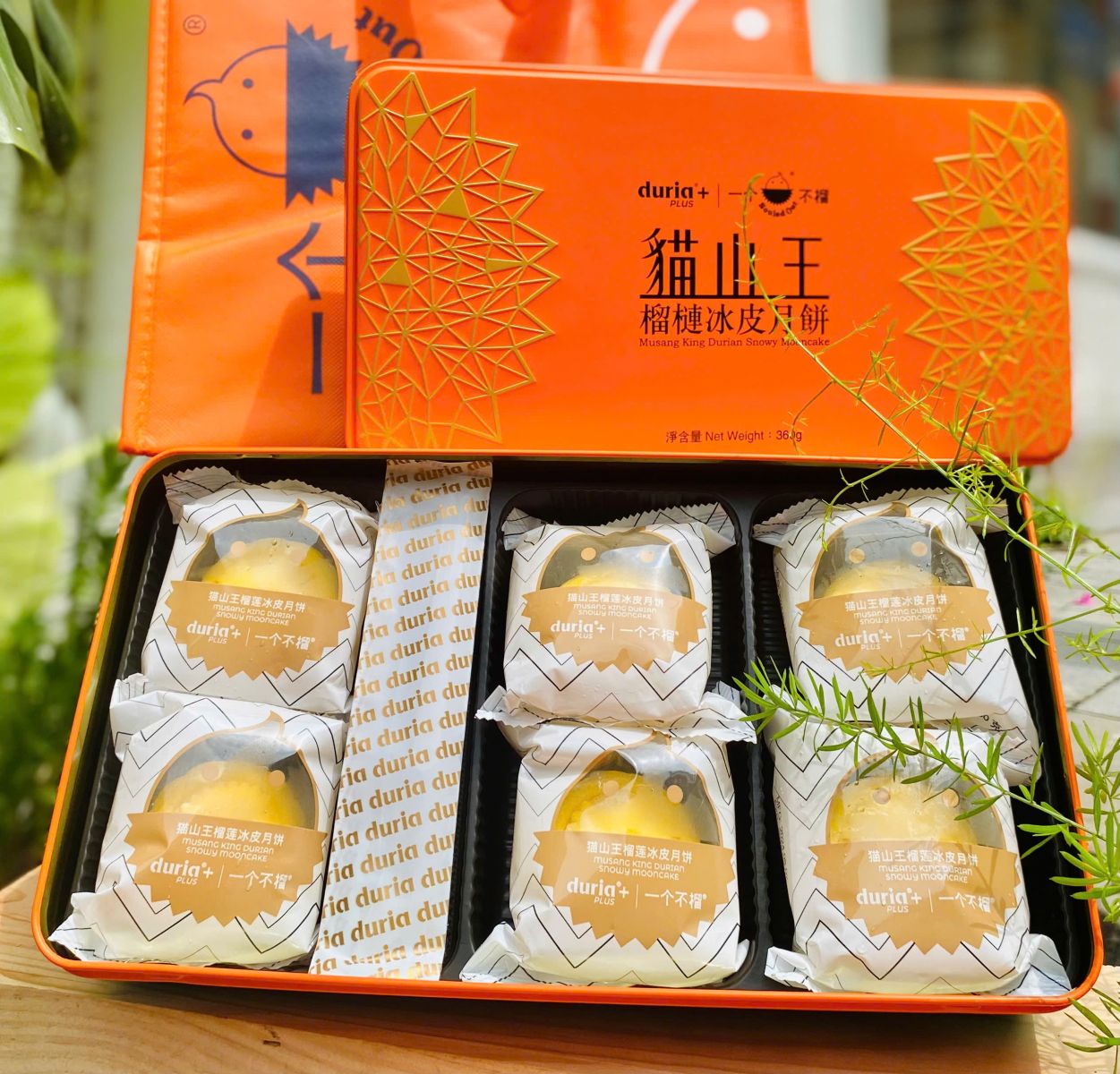 Hộp quà tặng bánh sầu riêng Musang King